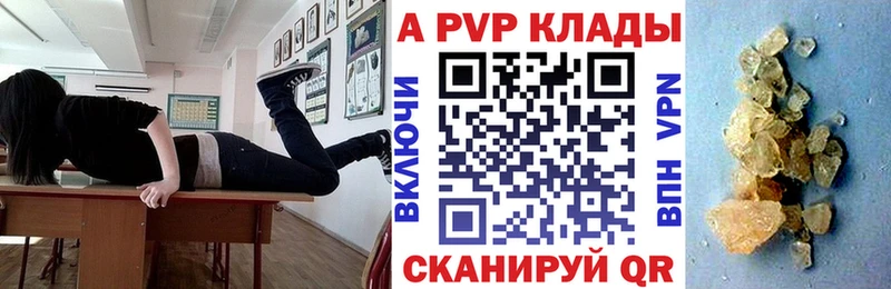 Названия наркотиков Мытищи Бошки Шишки  А ПВП  Галлюциногенные грибы  Меф  COCAIN  Гашиш 