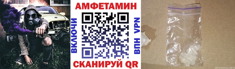 АМФЕТАМИН VHQ  Мытищи 