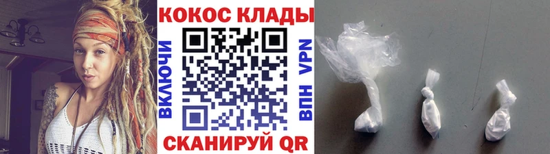 COCAIN 98%  Мытищи 