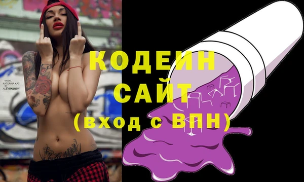 герыч Бугульма