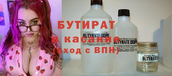 герыч Бородино