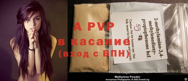 герыч Бугульма