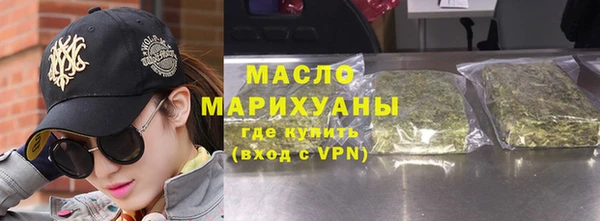 герыч Бронницы