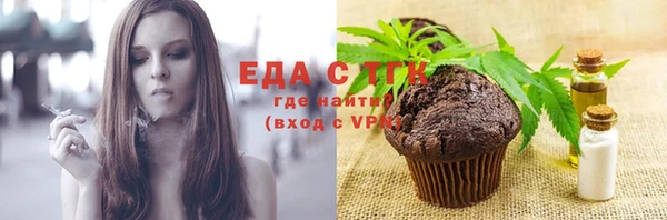 герыч Бородино