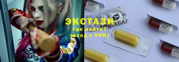 герыч Бородино