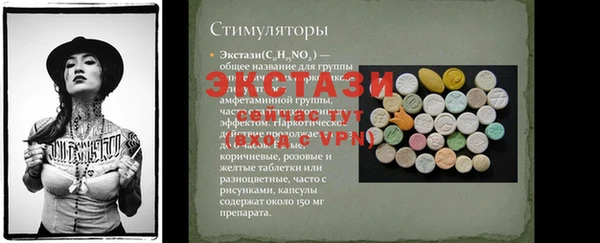 герыч Бородино