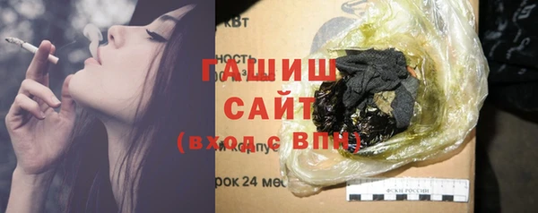 герыч Бугульма
