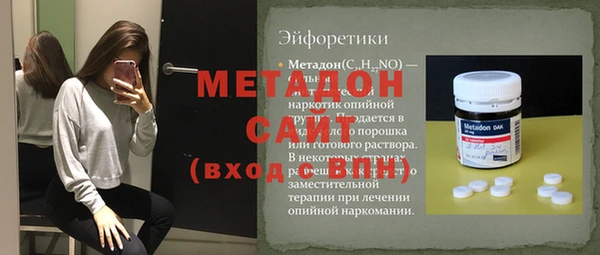 герыч Бронницы