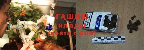 герыч Бронницы