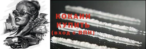 герыч Бугульма