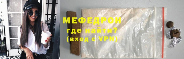герыч Бугульма