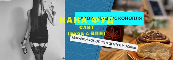 герыч Бородино