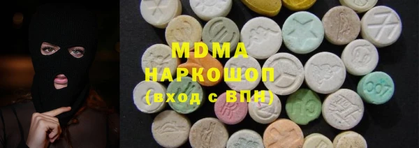 герыч Бронницы