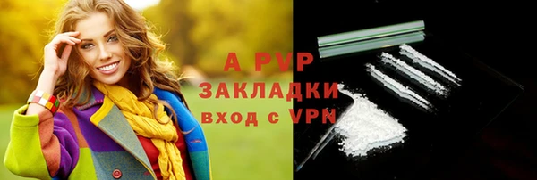 герыч Бородино