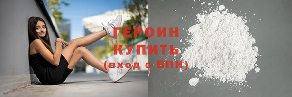 герыч Бугульма