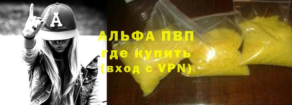 герыч Бородино