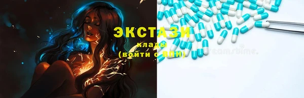 герыч Бугульма