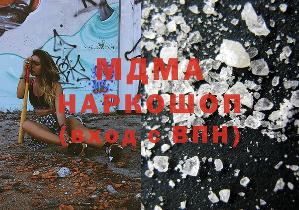 герыч Бугульма