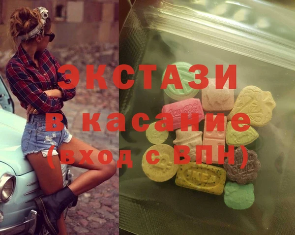 герыч Бронницы
