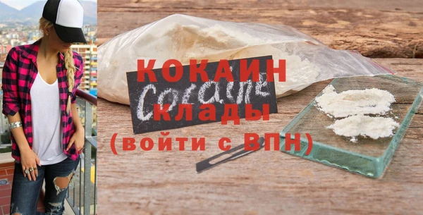 герыч Бородино
