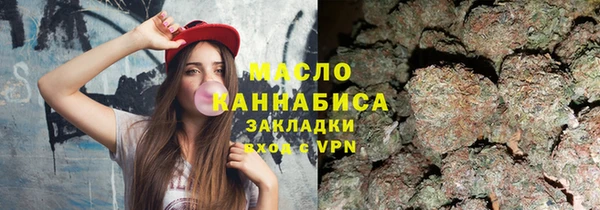 герыч Бронницы