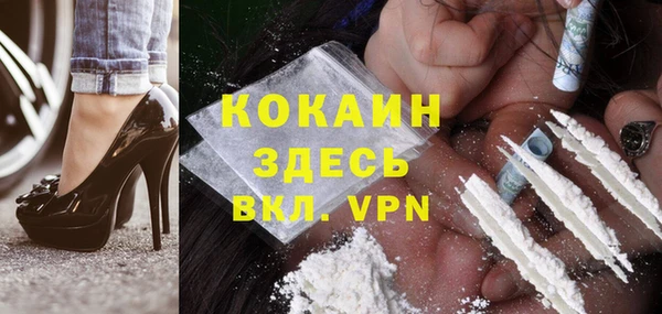 герыч Бронницы