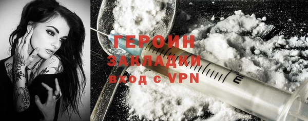 герыч Бородино