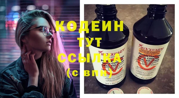 герыч Бугульма