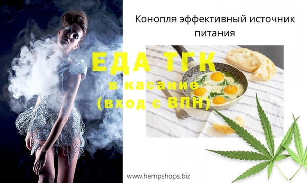 герыч Бородино