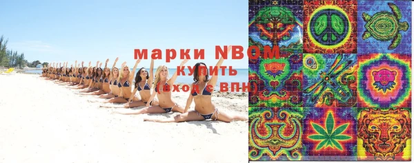 герыч Бронницы