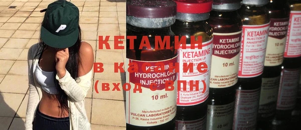 герыч Бородино