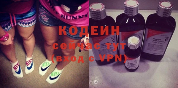 герыч Бронницы