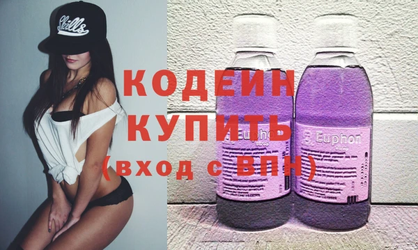 герыч Бронницы