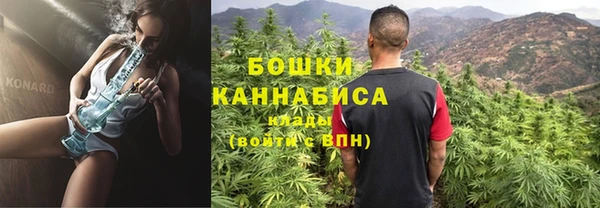 герыч Бугульма