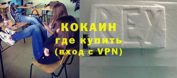 герыч Бородино