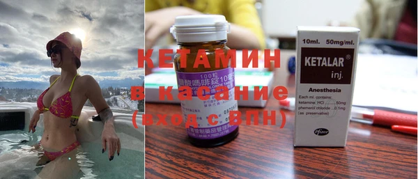 герыч Бронницы