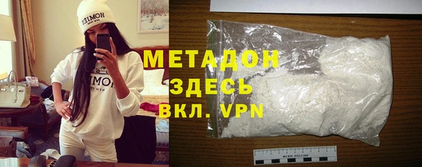 герыч Бронницы