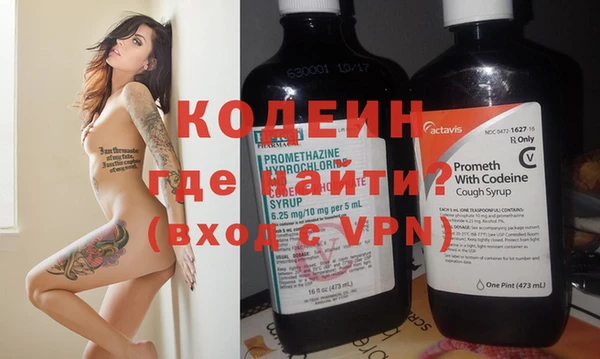герыч Бугульма