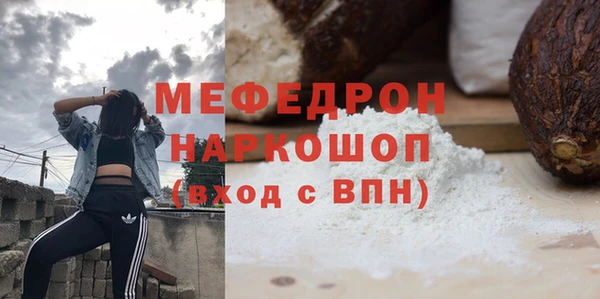герыч Бугульма