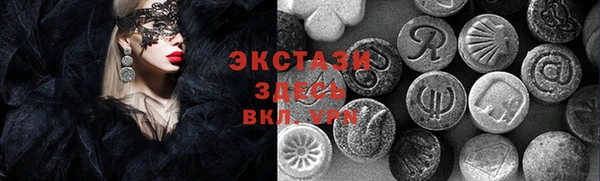 герыч Бородино
