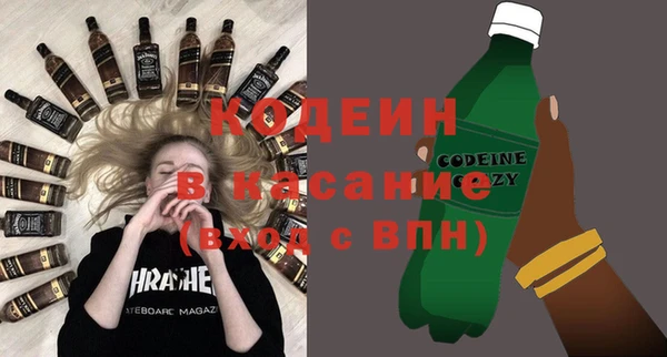герыч Бородино