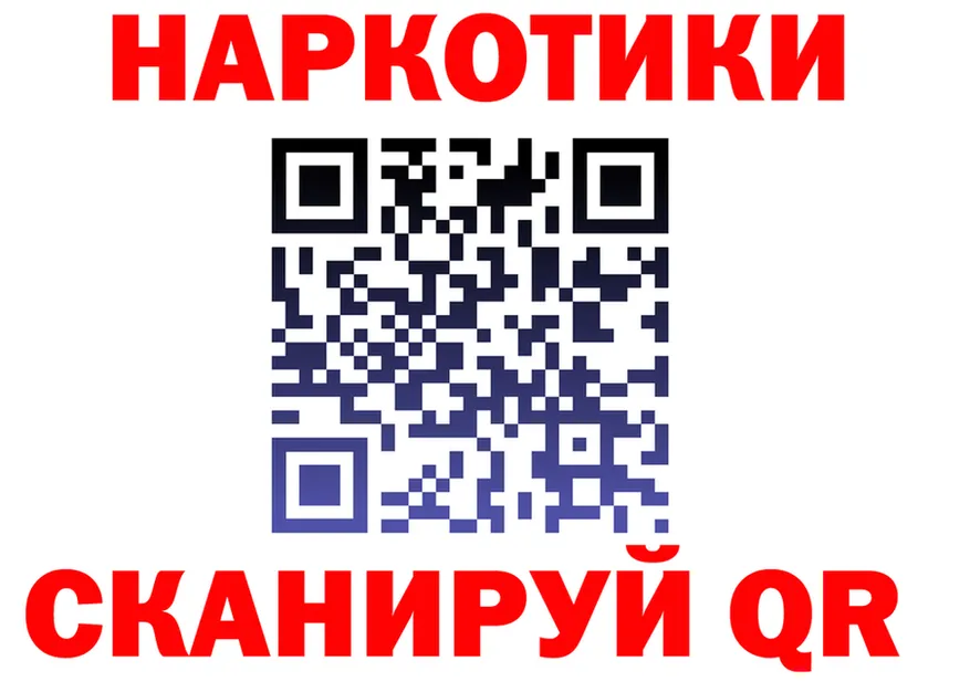 ГАШ Ice-O-Lator ONION площадка hydra Мытищи