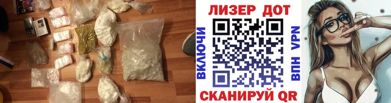 LSD-25 экстази кислота Мытищи