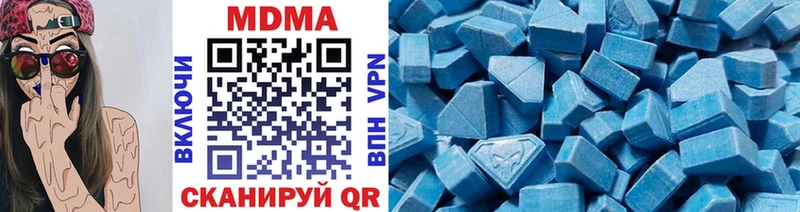 MDMA кристаллы  Мытищи 