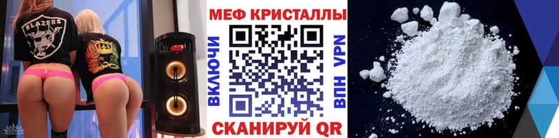 darknet состав  даркнет сайт  Мытищи  МЕФ кристаллы  kraken как войти 