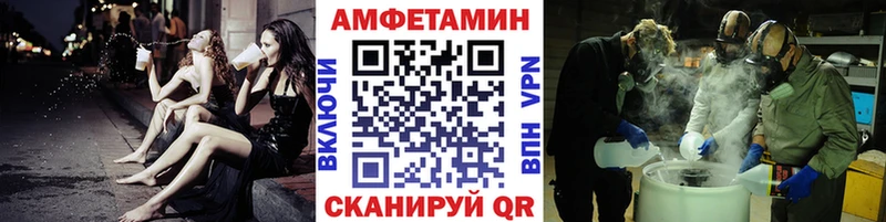 купить закладку  нарко площадка наркотические препараты  Метамфетамин Methamphetamine  Мытищи 