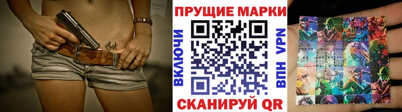мега ссылки  Мытищи  Марки NBOMe 1,8мг 