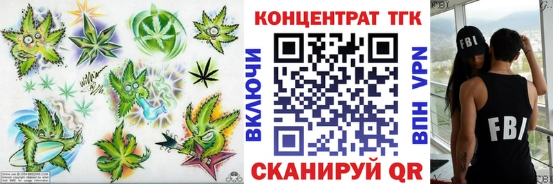 Дистиллят ТГК вейп  купить наркотик  мориарти наркотические препараты  Мытищи 