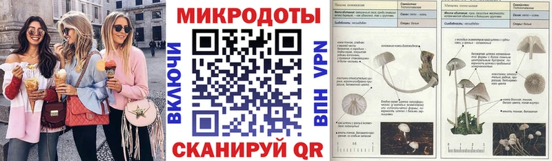Псилоцибиновые грибы мухоморы Мытищи