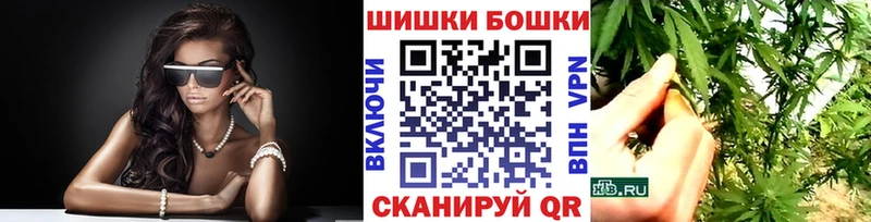 купить   Мытищи  Бошки марихуана MAZAR 